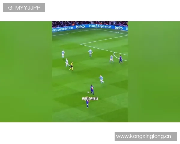 阿尔巴与梅西的传奇连线终结生涯最后一传铭刻友谊与辉煌