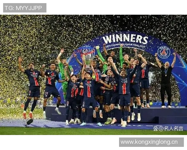 巴黎圣日耳曼历史性夺得洲际杯冠军荣膺六冠王荣耀时刻